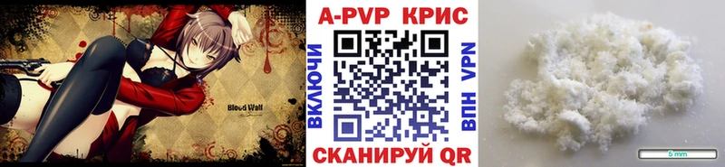 Alpha PVP СК КРИС Кунгур