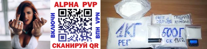 купить наркотик  ссылка на мегу онион  A PVP Crystall  Кунгур 
