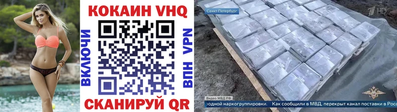 МЕГА ONION  Кунгур  КОКАИН 98% 