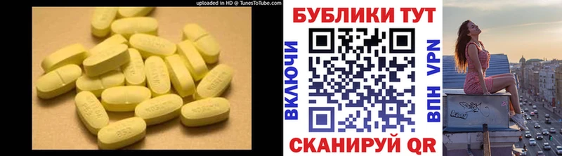 Ecstasy 300 mg купить цена Кунгур