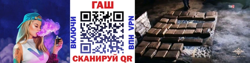где купить наркоту  Кунгур  Гашиш гашик 