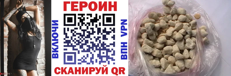 магазин    Кунгур  Героин Heroin 