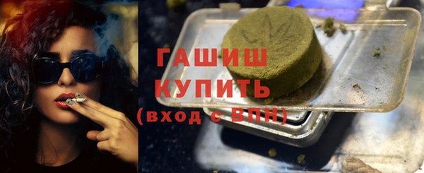 скорость mdpv Белокуриха