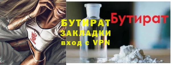бошки Белоозёрский