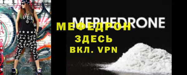 скорость mdpv Белокуриха