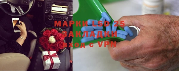 скорость mdpv Белокуриха
