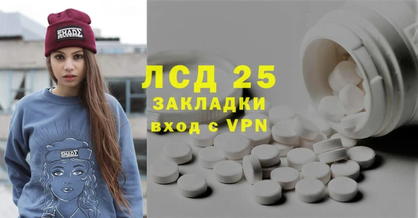 скорость mdpv Белокуриха