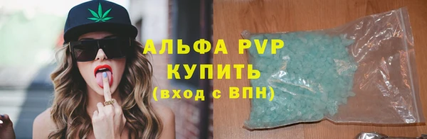 скорость mdpv Белокуриха