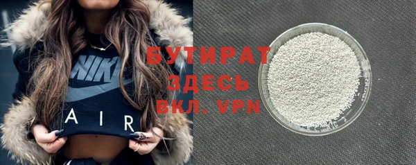 скорость mdpv Белокуриха