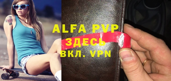 скорость mdpv Белокуриха
