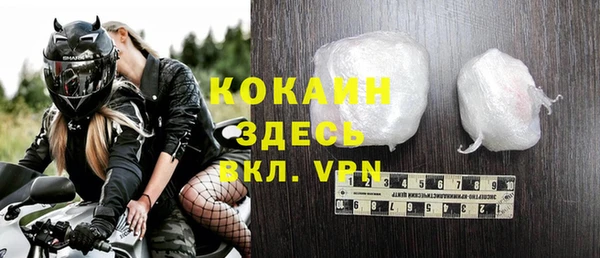 COCAINE Беломорск
