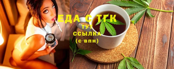 скорость mdpv Белокуриха
