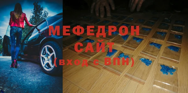 бошки Белоозёрский