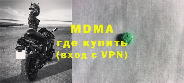 скорость mdpv Белокуриха