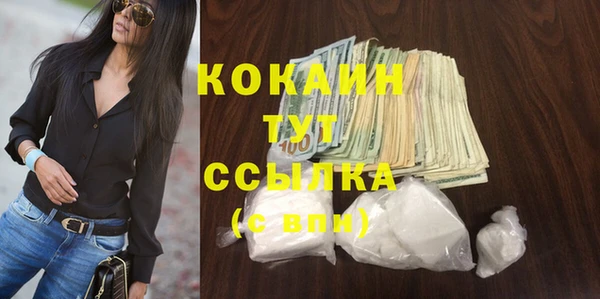 бошки Белоозёрский