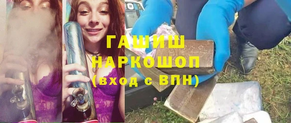 скорость mdpv Белокуриха