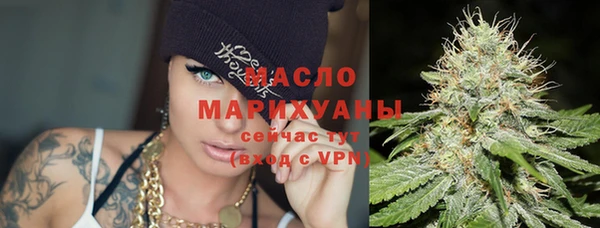 скорость mdpv Белокуриха