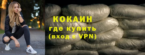 COCAINE Беломорск