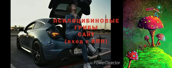 бошки Белоозёрский