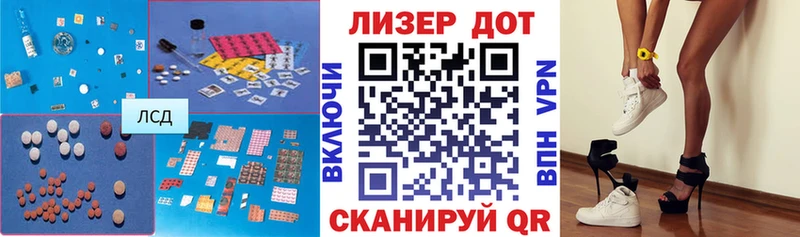 ОМГ ОМГ tor  Кунгур  LSD-25 экстази кислота 