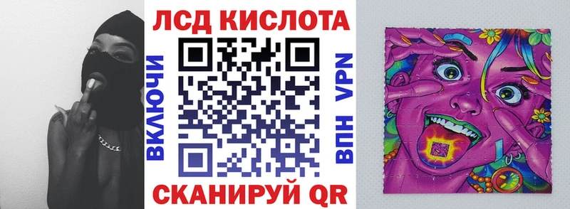 kraken ССЫЛКА  Кунгур  Марки NBOMe 1500мкг  закладка 