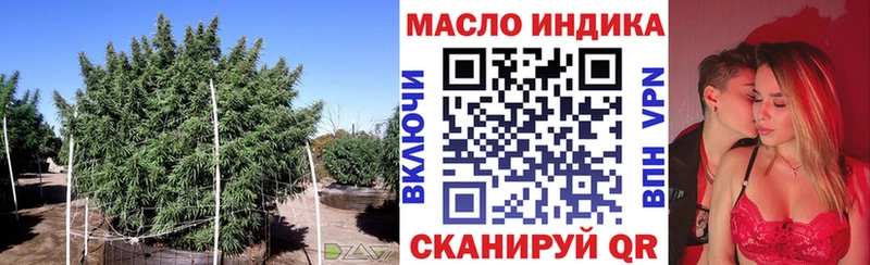 ТГК жижа  Кунгур 